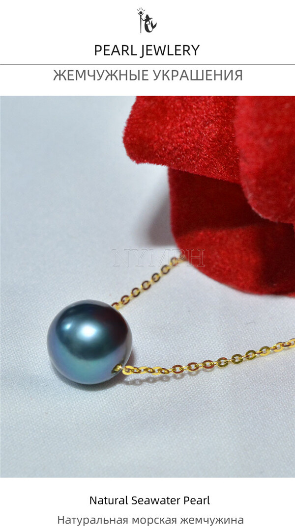 Real Tahitian Black Pearl Pendant Necklace 8-9mm Seawater Pearl 18K Gold Chain