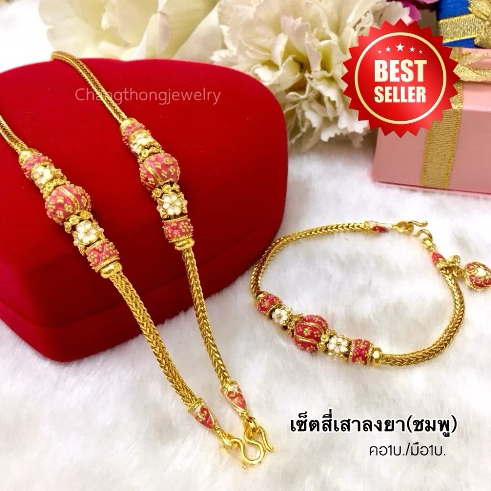 SET Heart 24K Thai Baht Yellow Gold Necklace 24 in &bracelet 6.5 In Gifts Girl