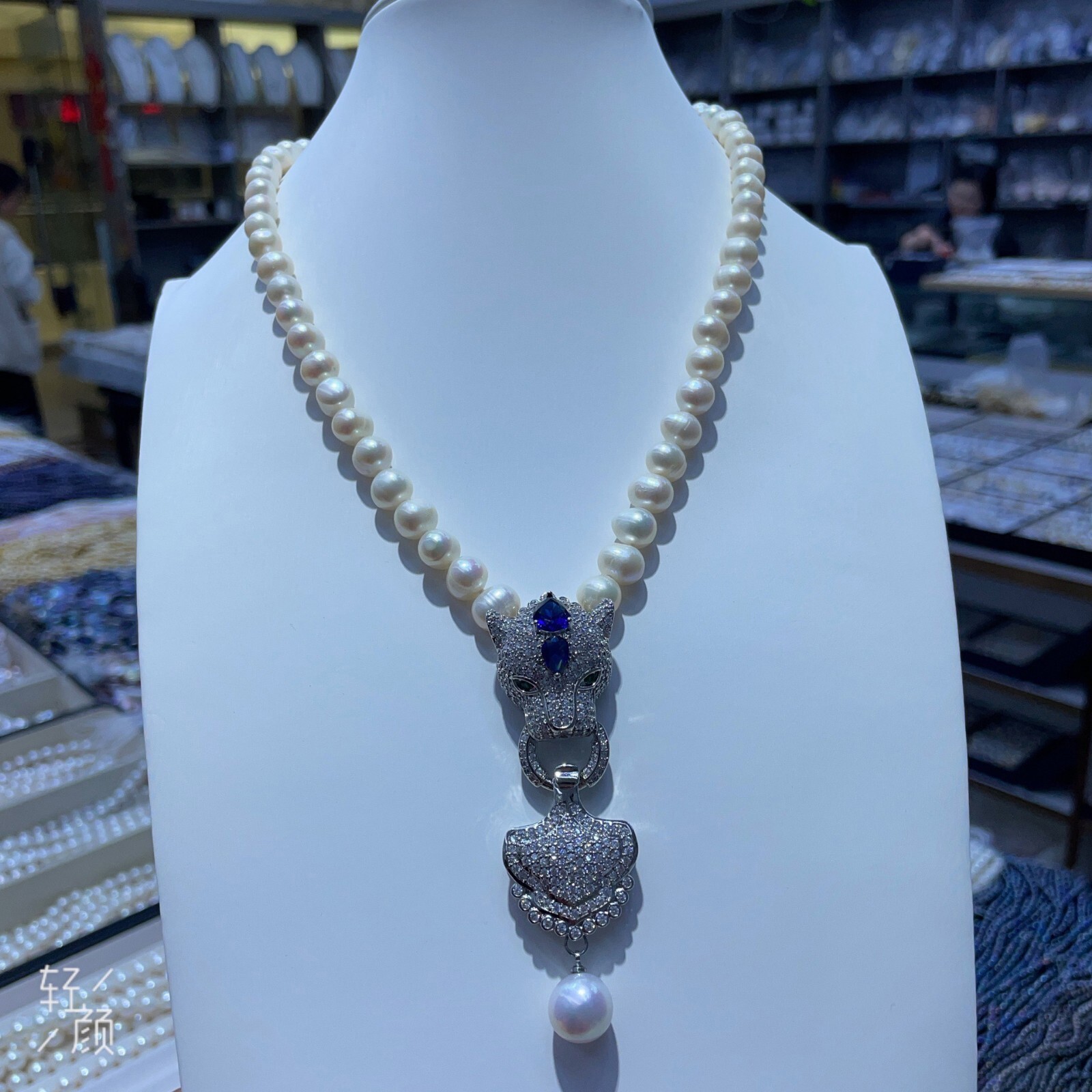 8-9Mm Natural White South Sea Pearl Necklace 18 “