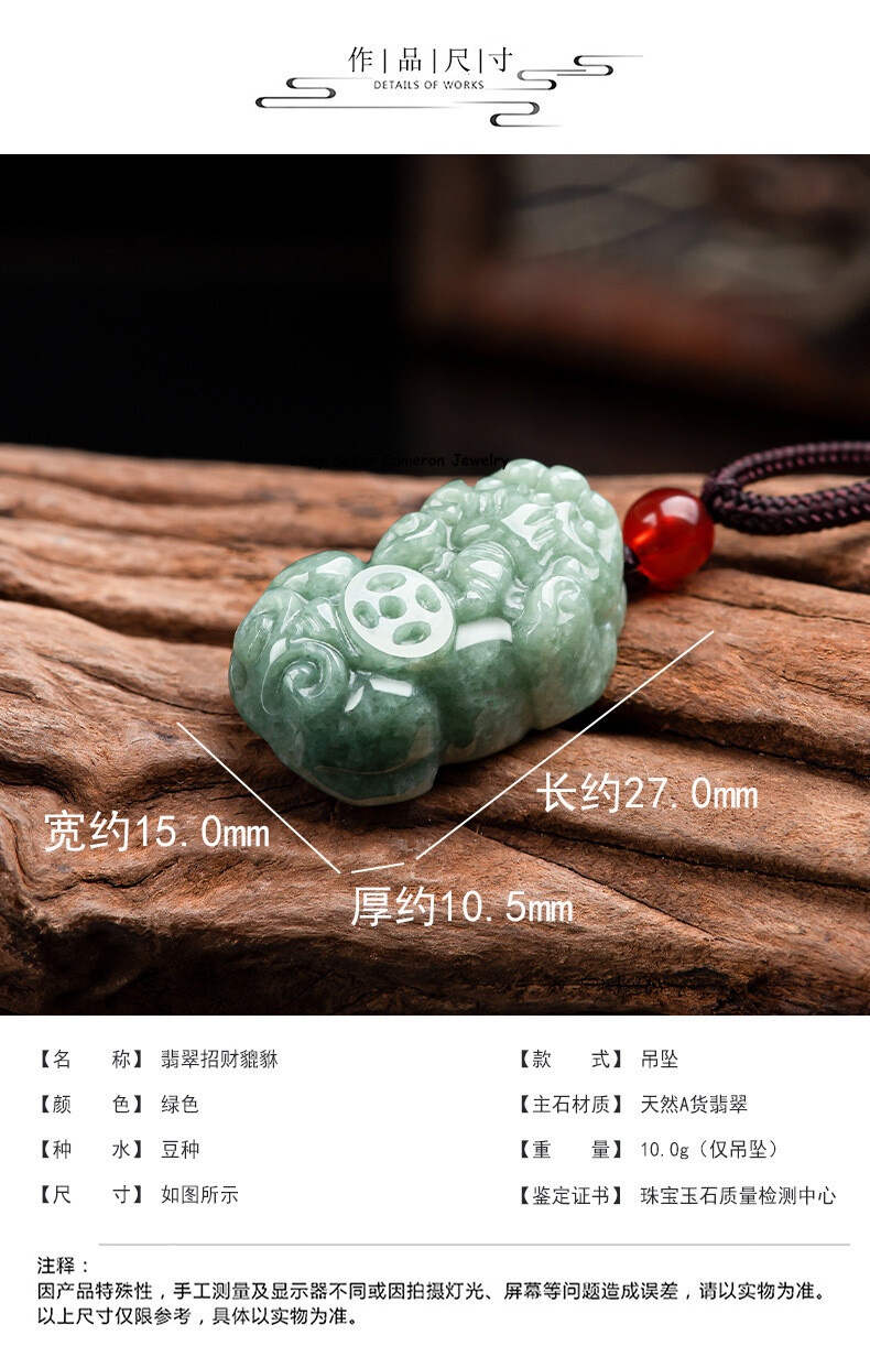 Real Grade A 100% Natural Green Jade Jadeite Women Lucky Pixiu Bead Pendant