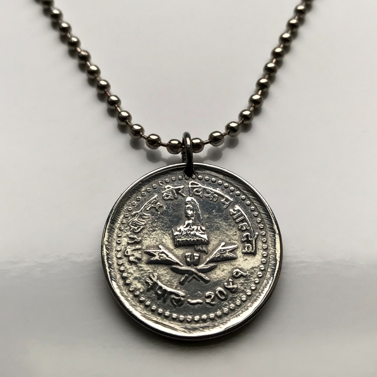1986 Nepal 25 Paisa coin pendant flag footprint kukris Kathmandu Himalaya 002915