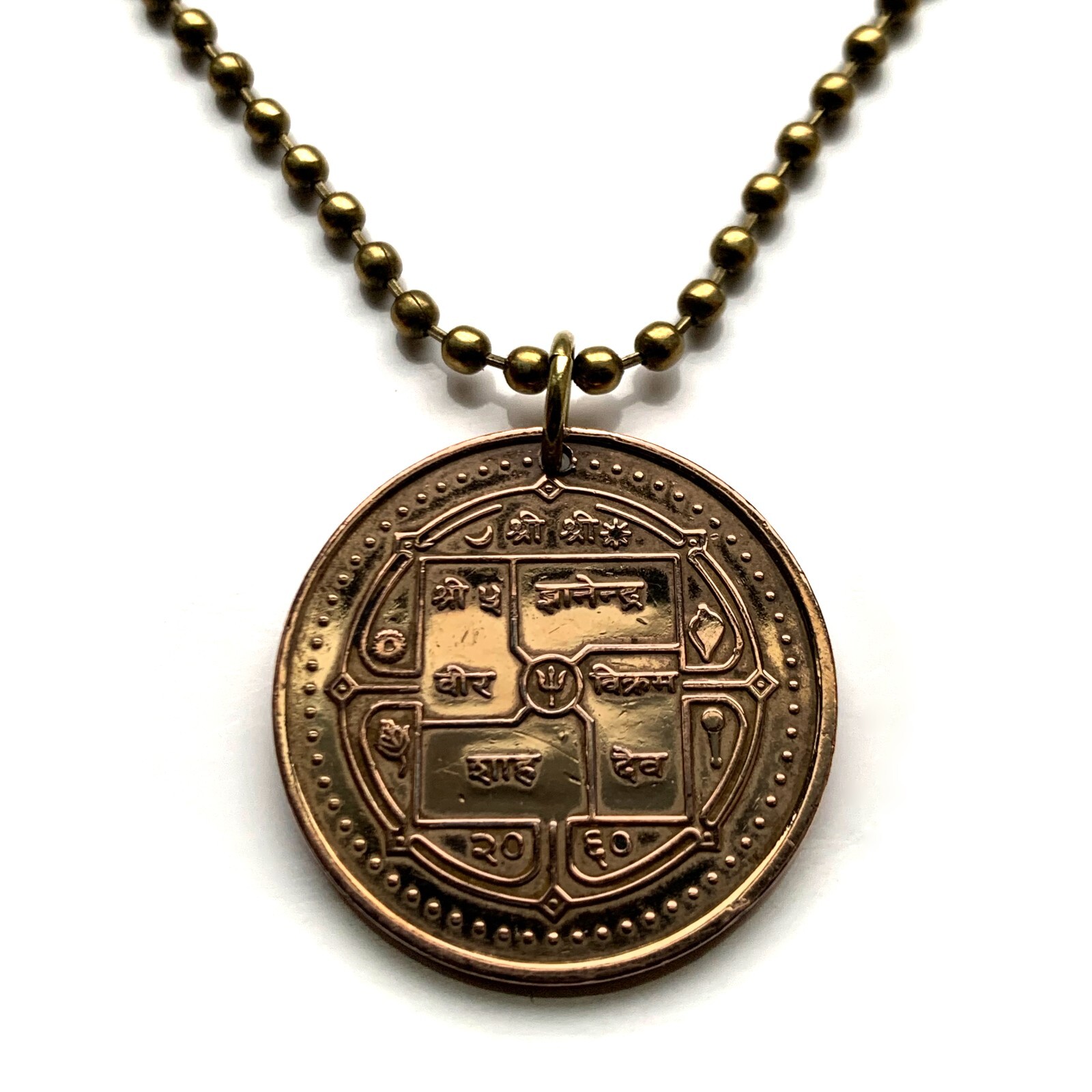 2003 Nepal coin pendant Janaki Sita Mandir Hindu Temple Janakpur Dhanusa n001186