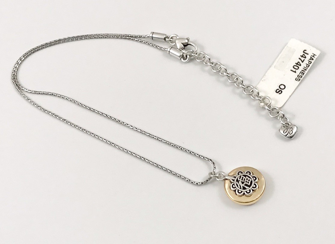 Brighton NWT Chinese Happiness Pendant Necklace Silver Hammered Gold 18 In. #26