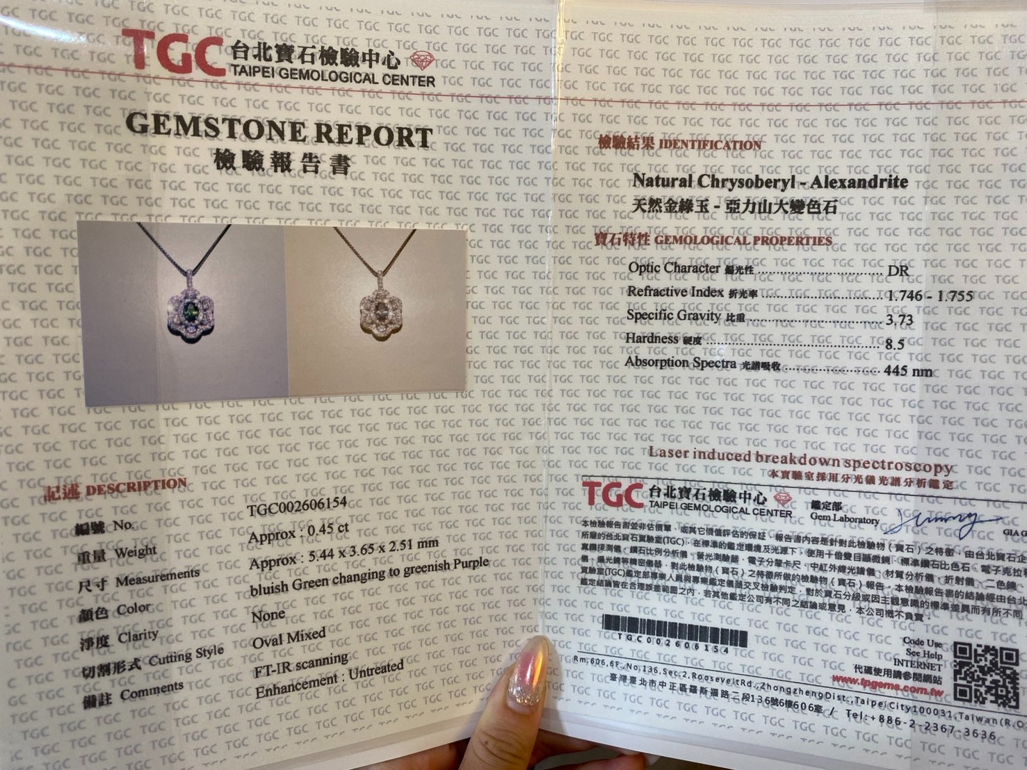 [jerseychou] Natural alexandrite 0.45 ct ,pt850~pt950 , TGC