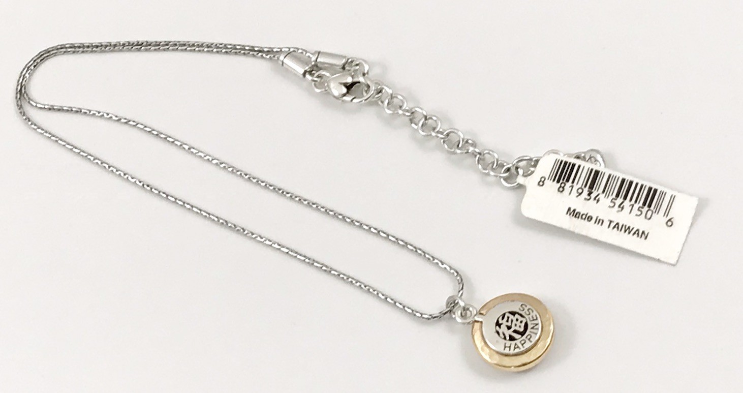 Brighton NWT Chinese Happiness Pendant Necklace Silver Hammered Gold 18 In. #26