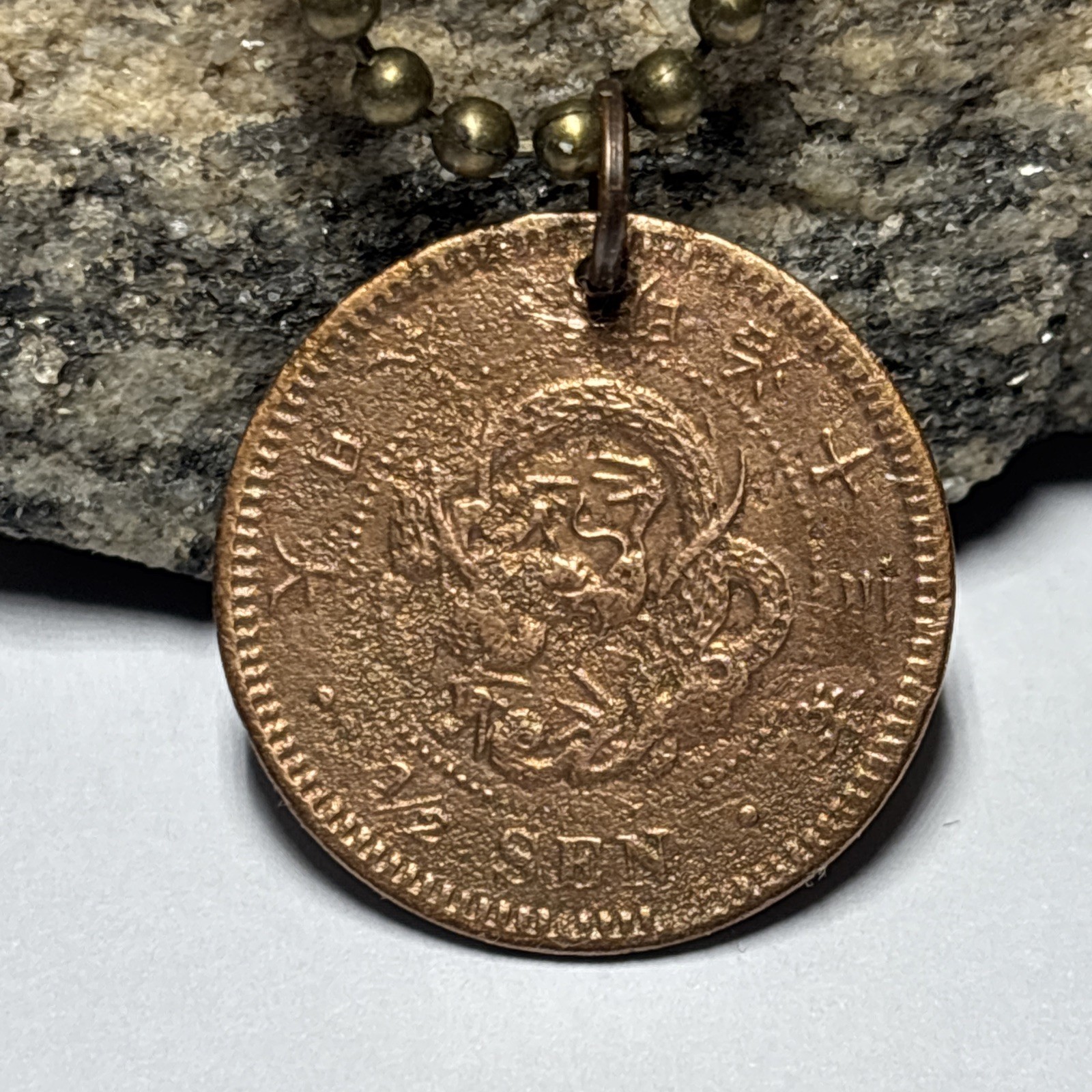 1877 JAPAN Dragon “Meiji Yr 10” 1/2 Sen Coin Pendant. Great 🎁 Wear History!