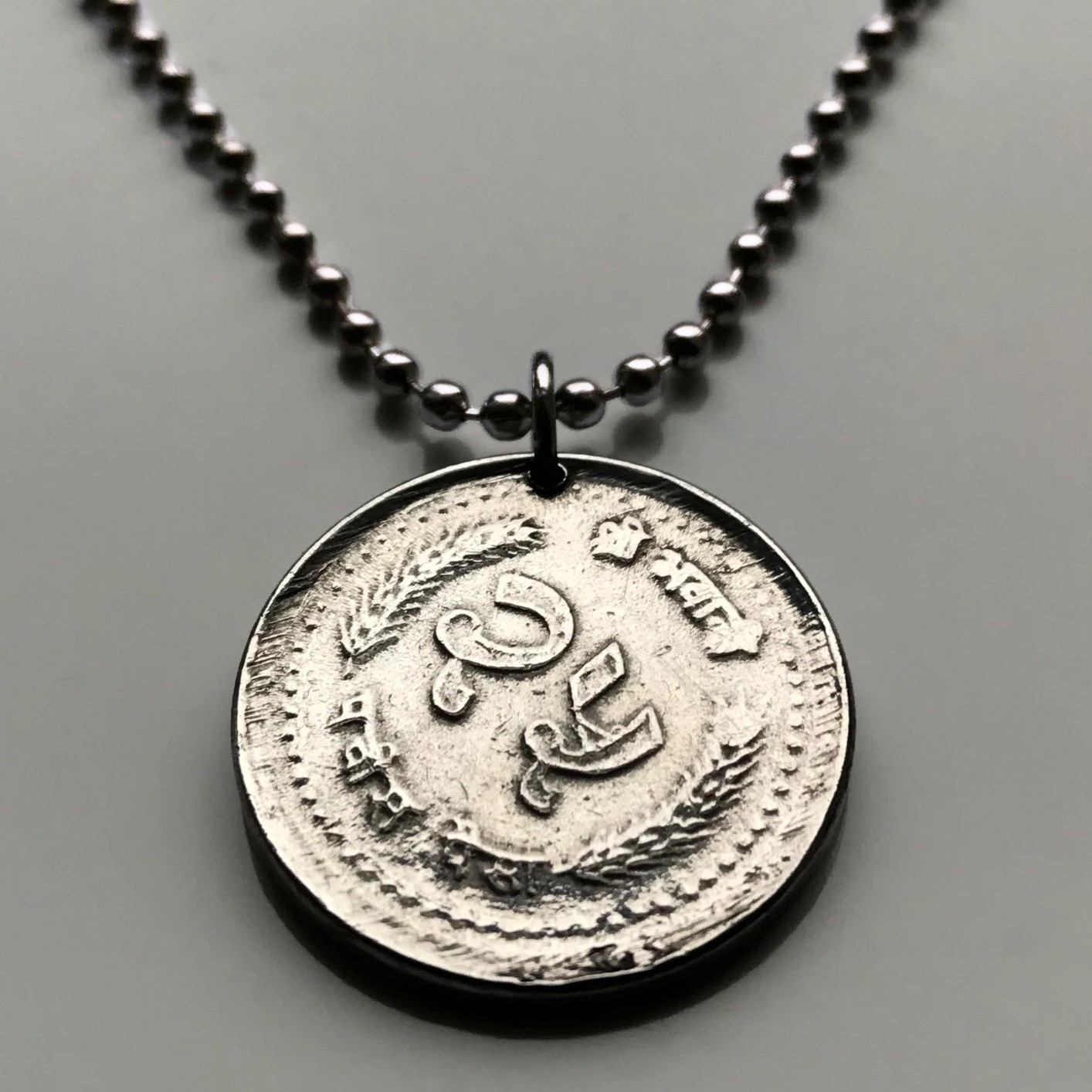 1986 Nepal 25 Paisa coin pendant flag footprint kukris Kathmandu Himalaya 002915