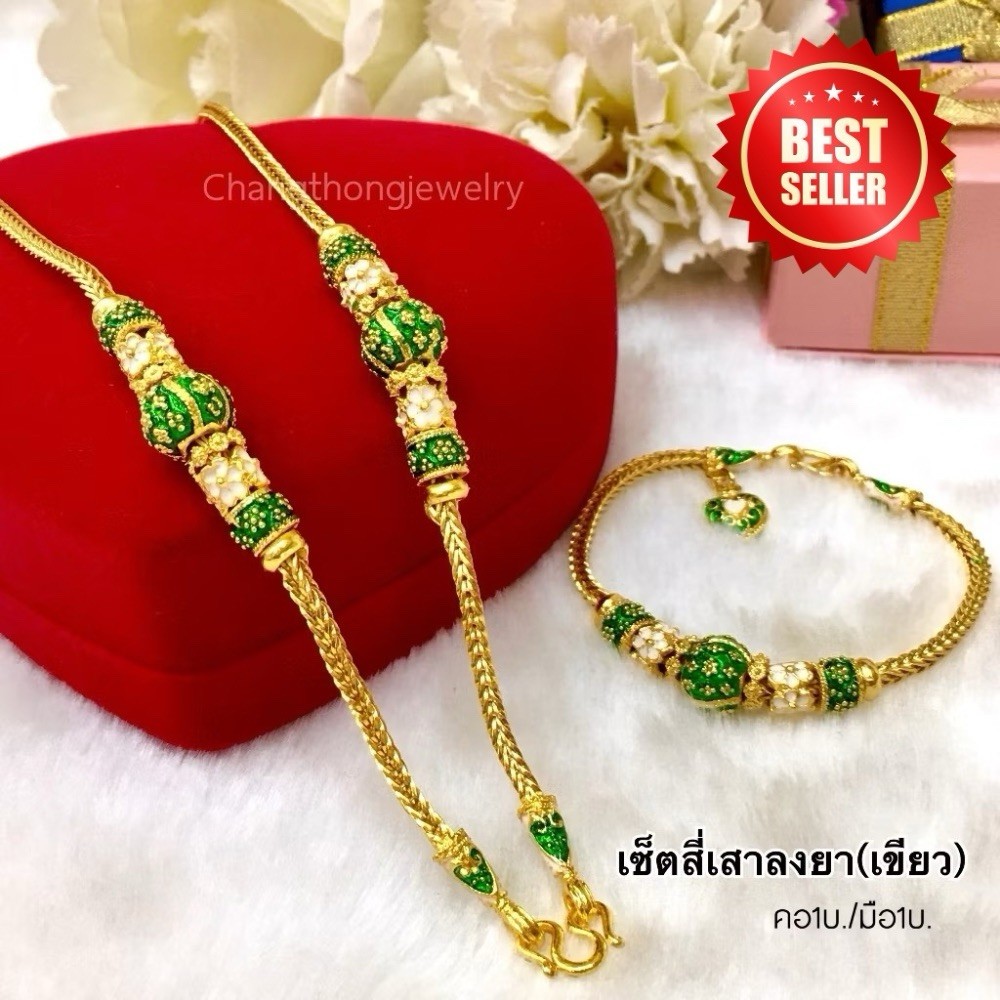 SET Heart 24K Thai Baht Yellow Gold Necklace 20 in &bracelet 6.5 In Gifts Girl