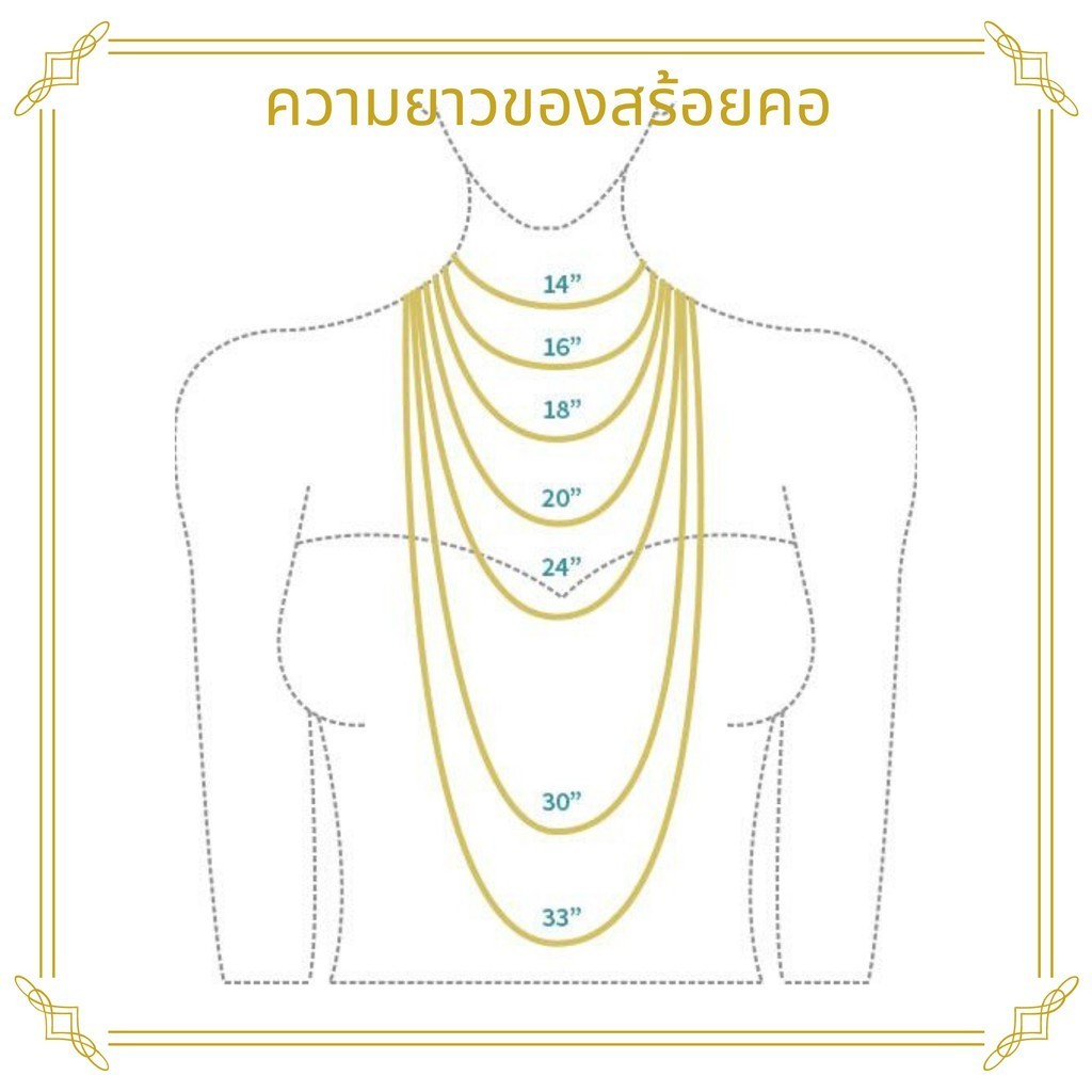 H9 Necklace 24k Gold Plated Men Women Jewelry Weight 8 Baht 26″ Double ring Gem