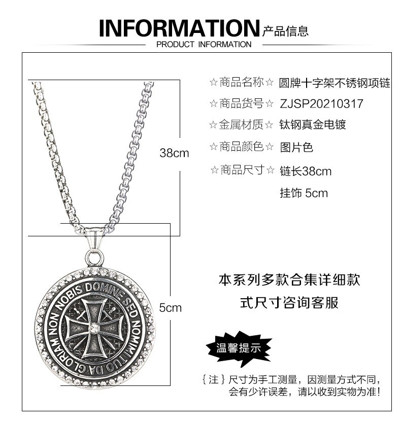 Titanium Steel Cross Pendant Necklace Hip Hop Punk Unisex Stainless Steel Chain