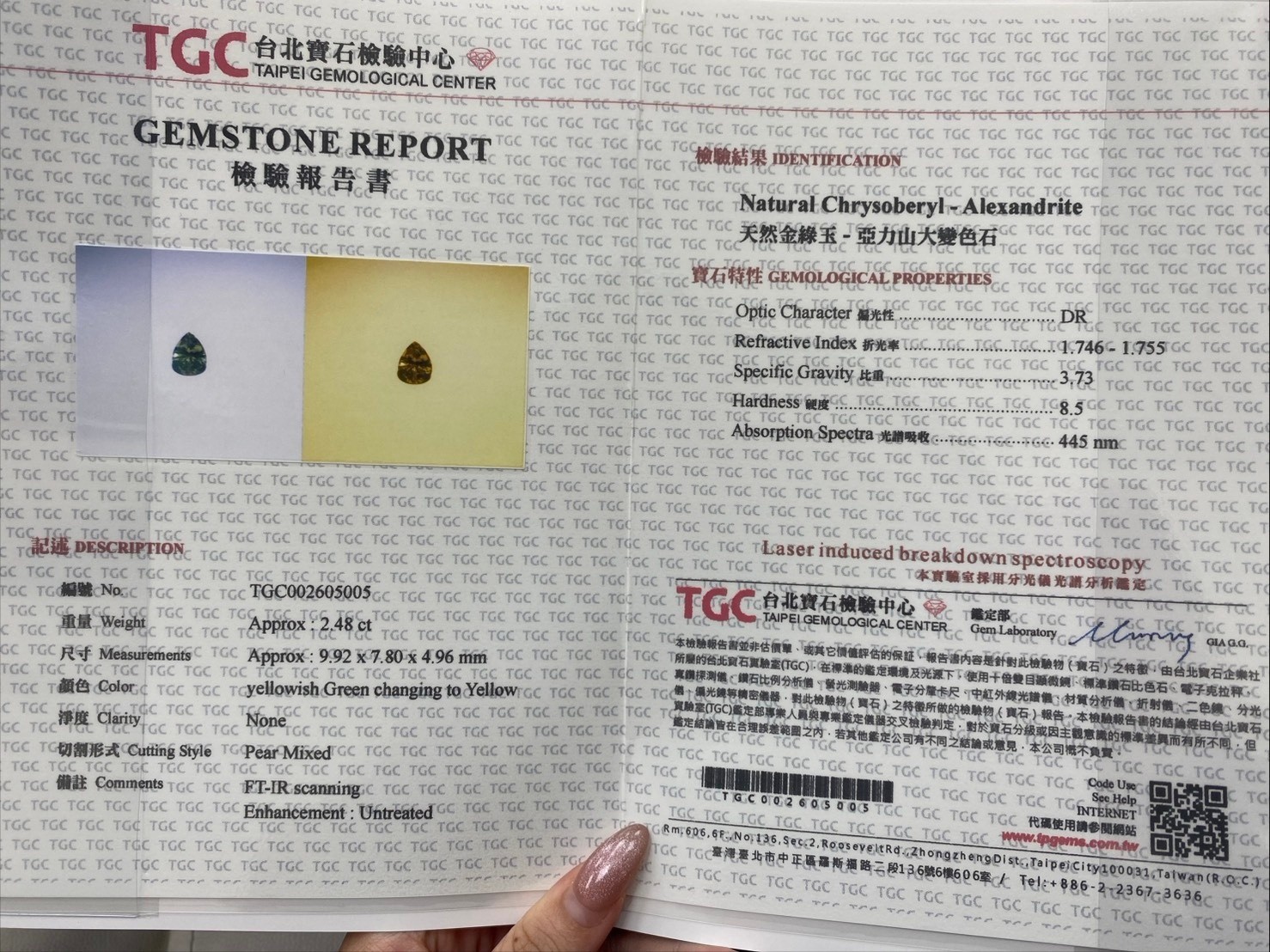 [jerseychou] Natural alexandrite 2.48 ct ,TGC