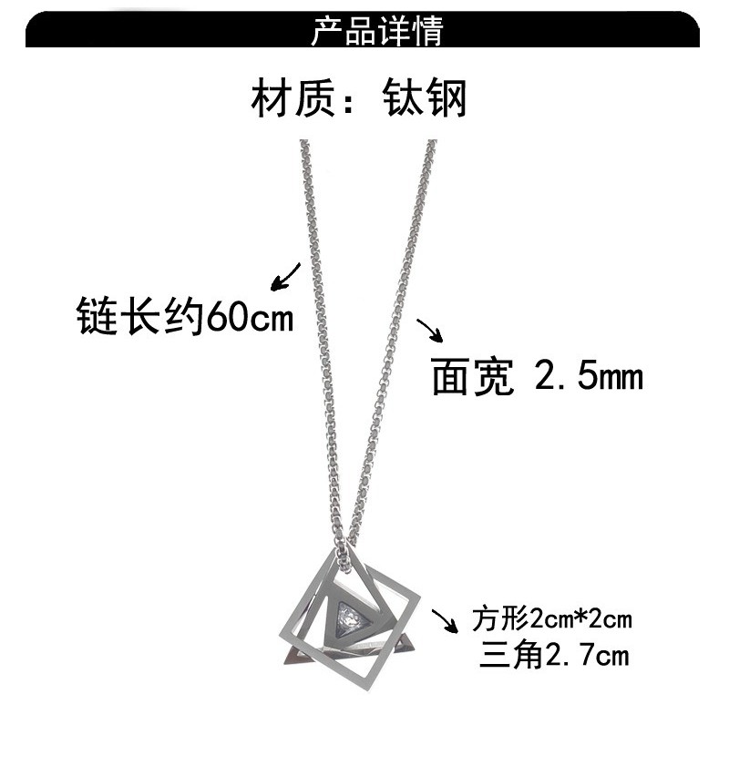 60cm Triangle Geometric Necklace Stainless Steel Box Chain Minimalist Unisex