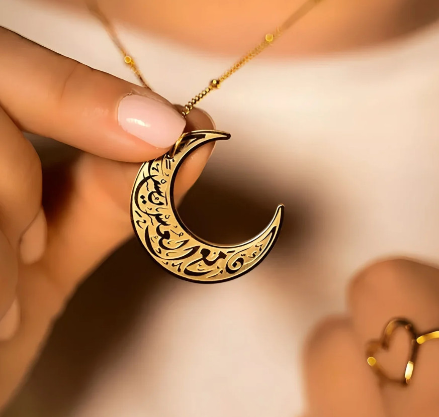 18K Gold Plated Crescent Moon Necklace Quran 94:5 Islamic Jewelry 20 Inch