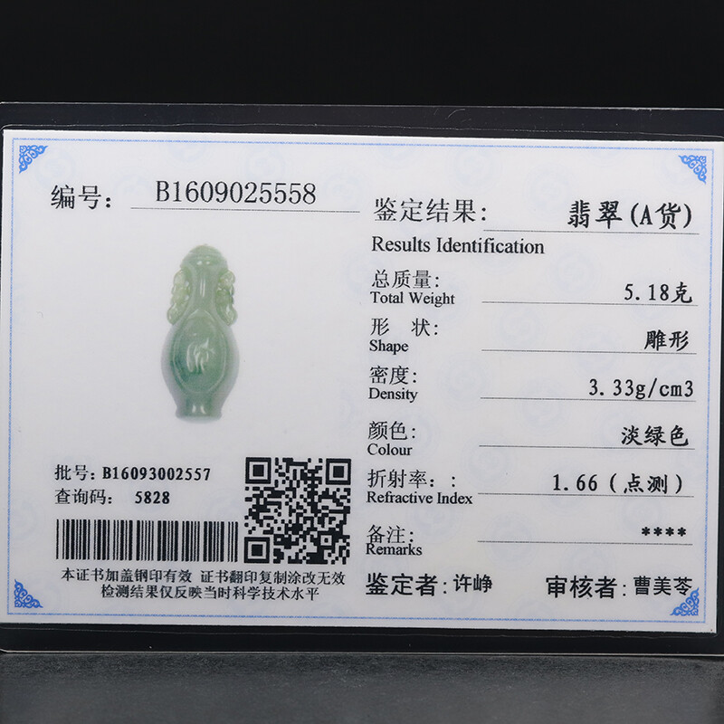 Certified Grade A 100% Natural Green Jadeite Jade Pendant Carved Vase SEC11169
