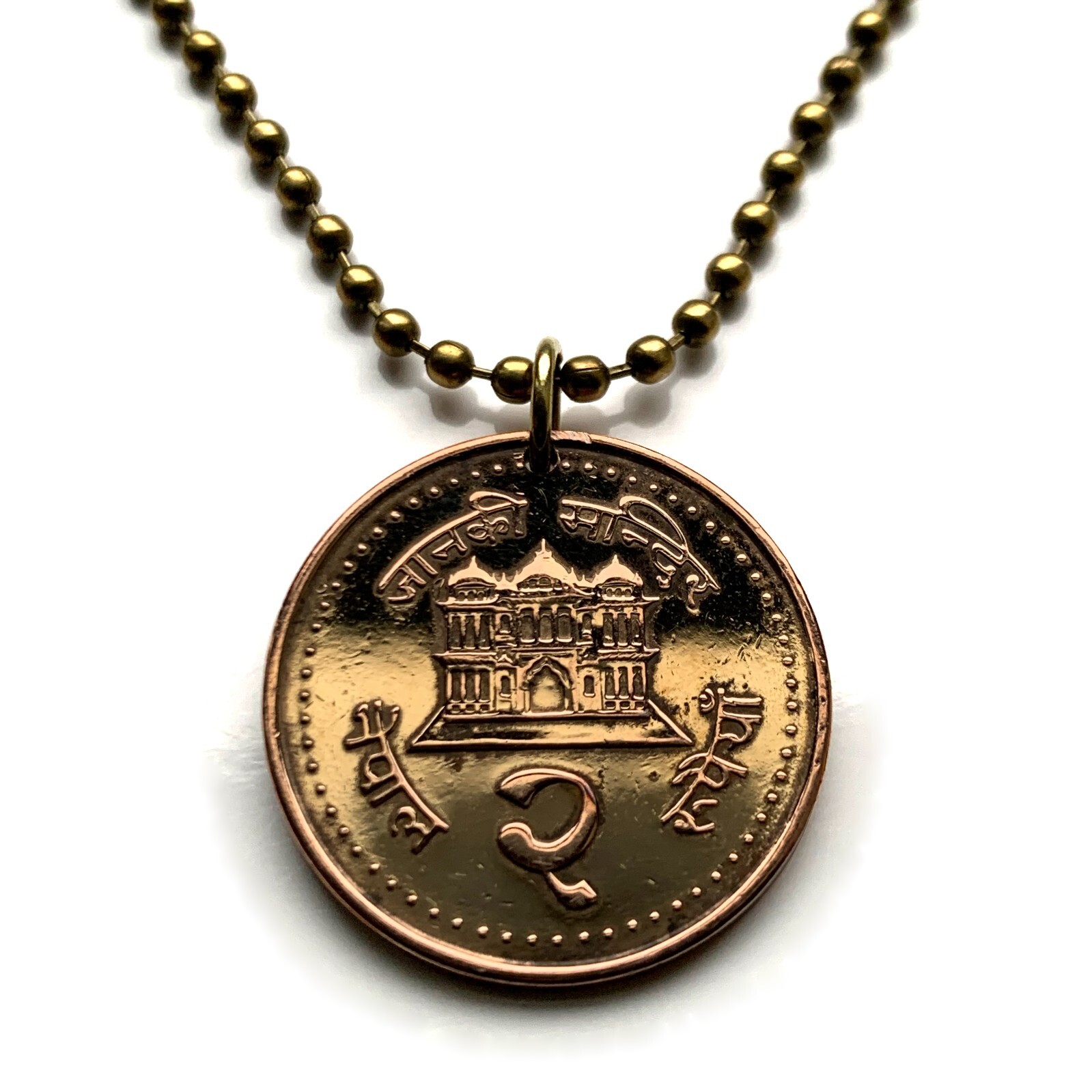 2003 Nepal coin pendant Janaki Sita Mandir Hindu Temple Janakpur Dhanusa n001186