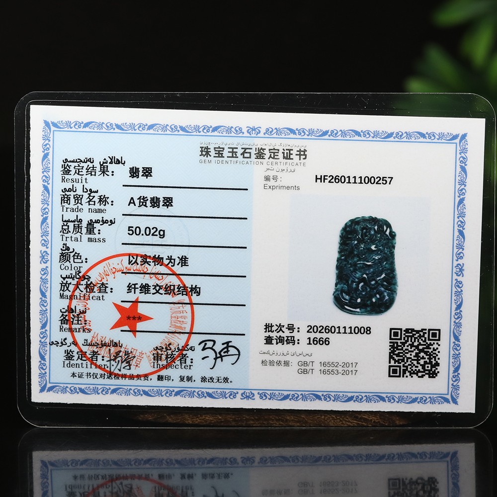 Certified Grade A Green 100% Natural Jade Jadeite Pendant Dragon Kwan-yin 00567