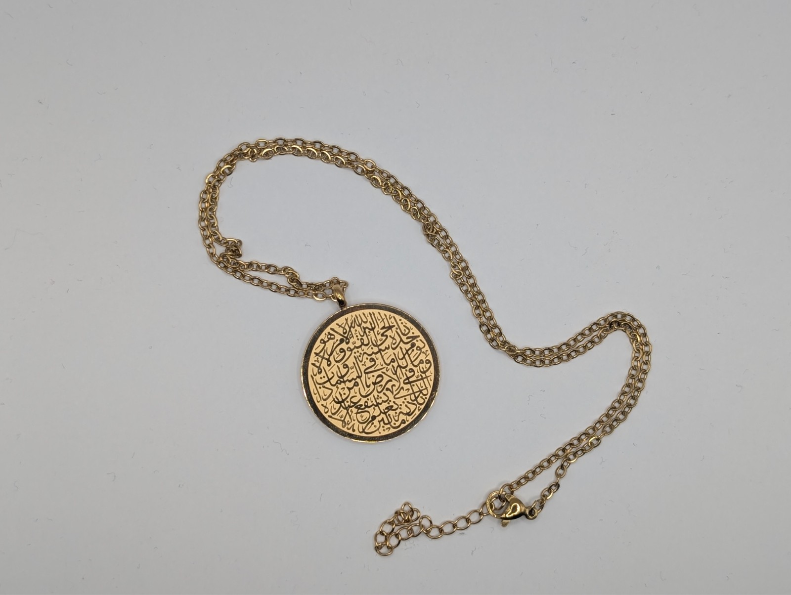 18K Gold Plated Ayatul Kursi Round Pendant Necklace Islamic Jewelry 20″