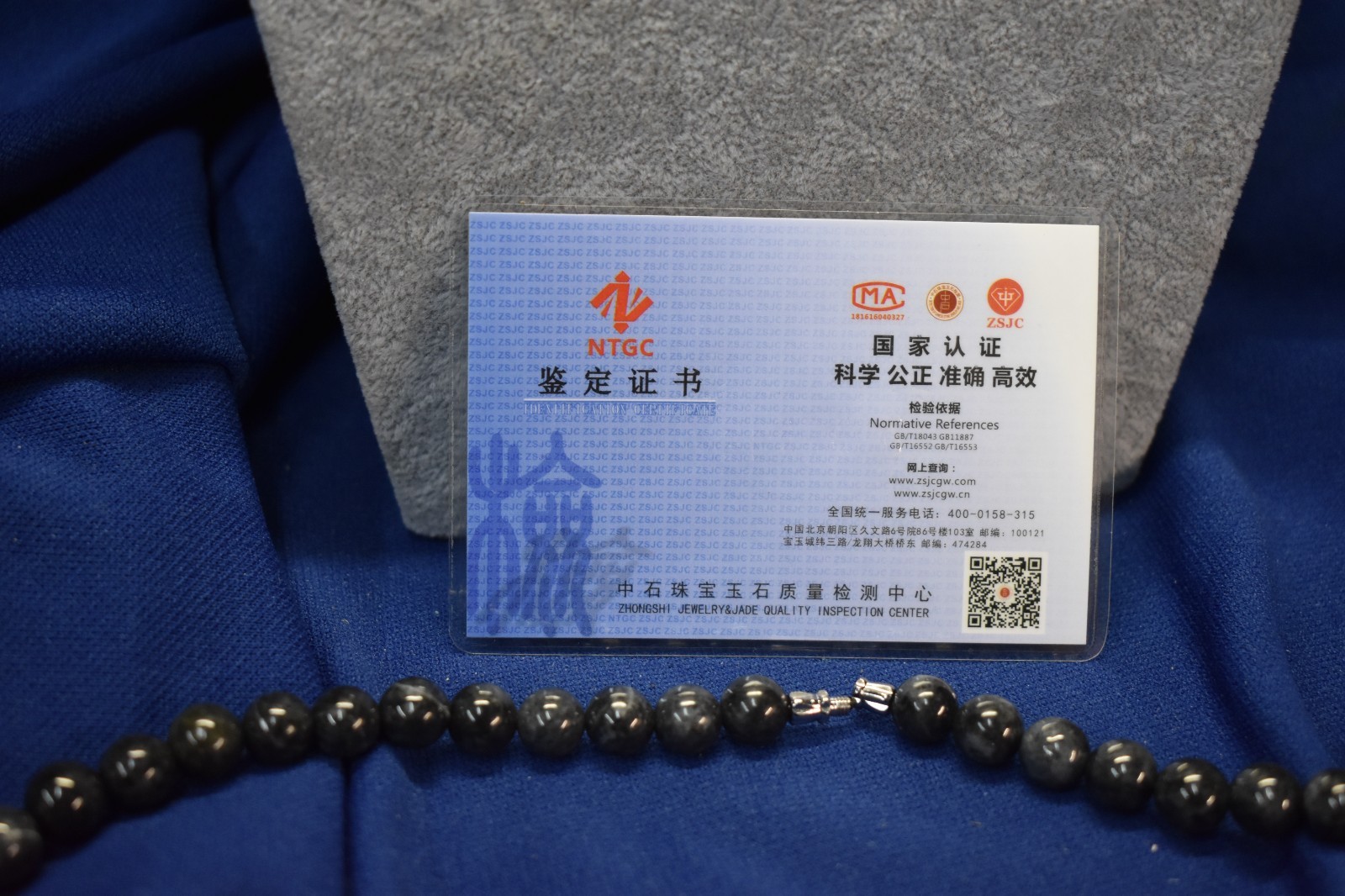 10mm Certified Grade A Black Jade Bead Necklace Beautiful Marbled W/Grey Color