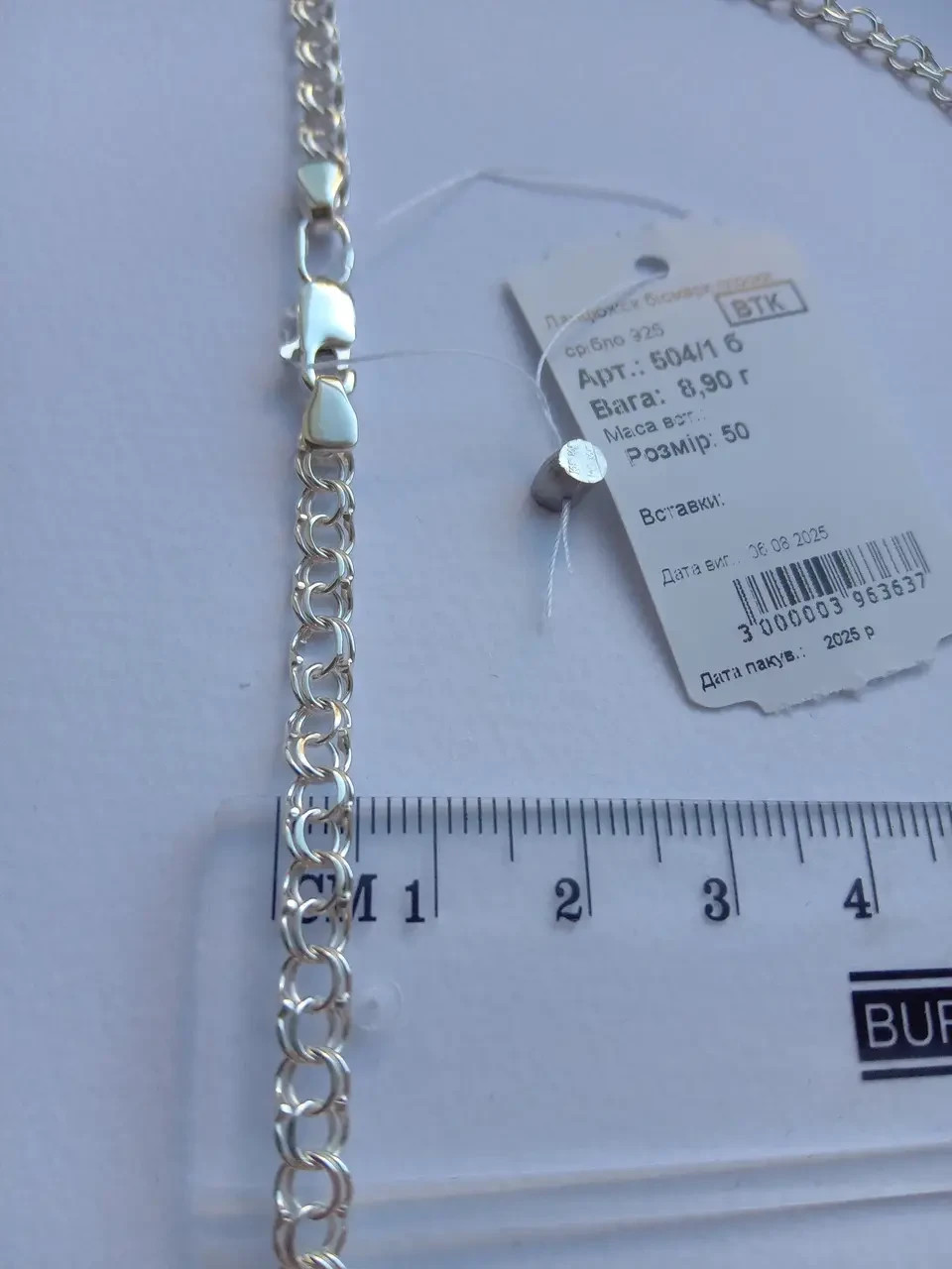 New 925 Sterling Silver Bismarck Chain Necklace Classic Flat Weave 5mm 50cm