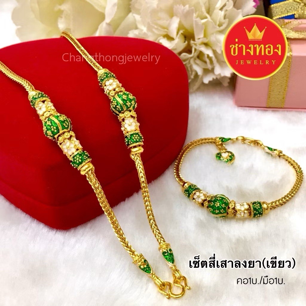 SET Heart 24K Thai Baht Yellow Gold Necklace 20 in &bracelet 6.5 In Gifts Girl