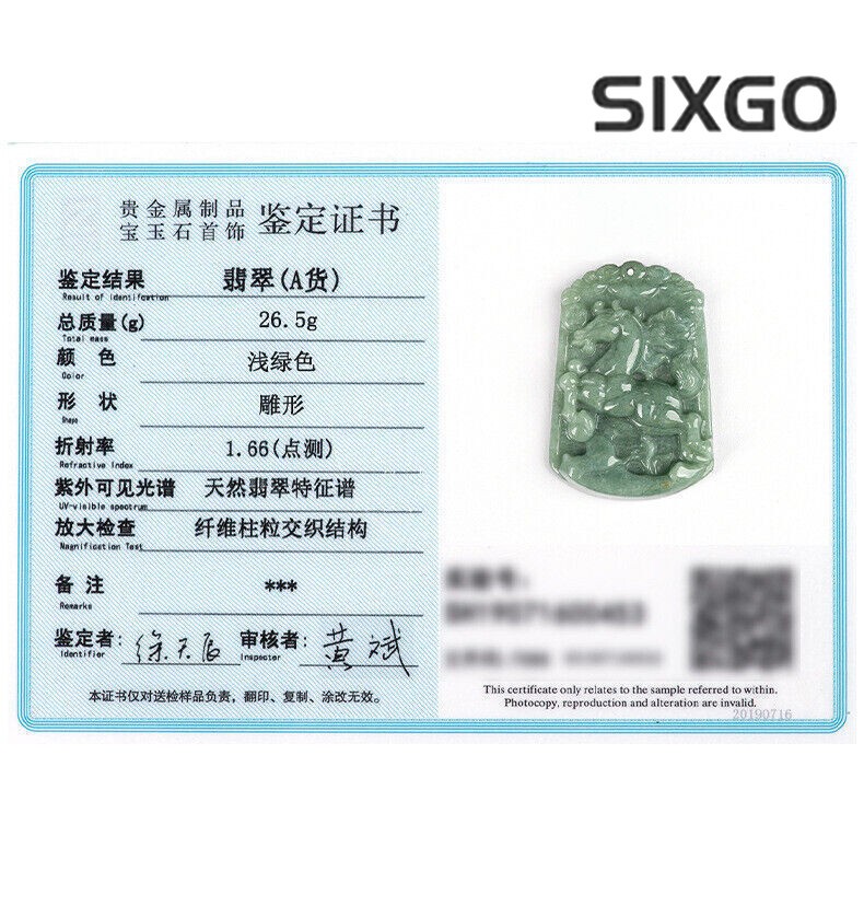 Natural Grade A Jade Jadeite Bean Green Horse Success Jade Pendant