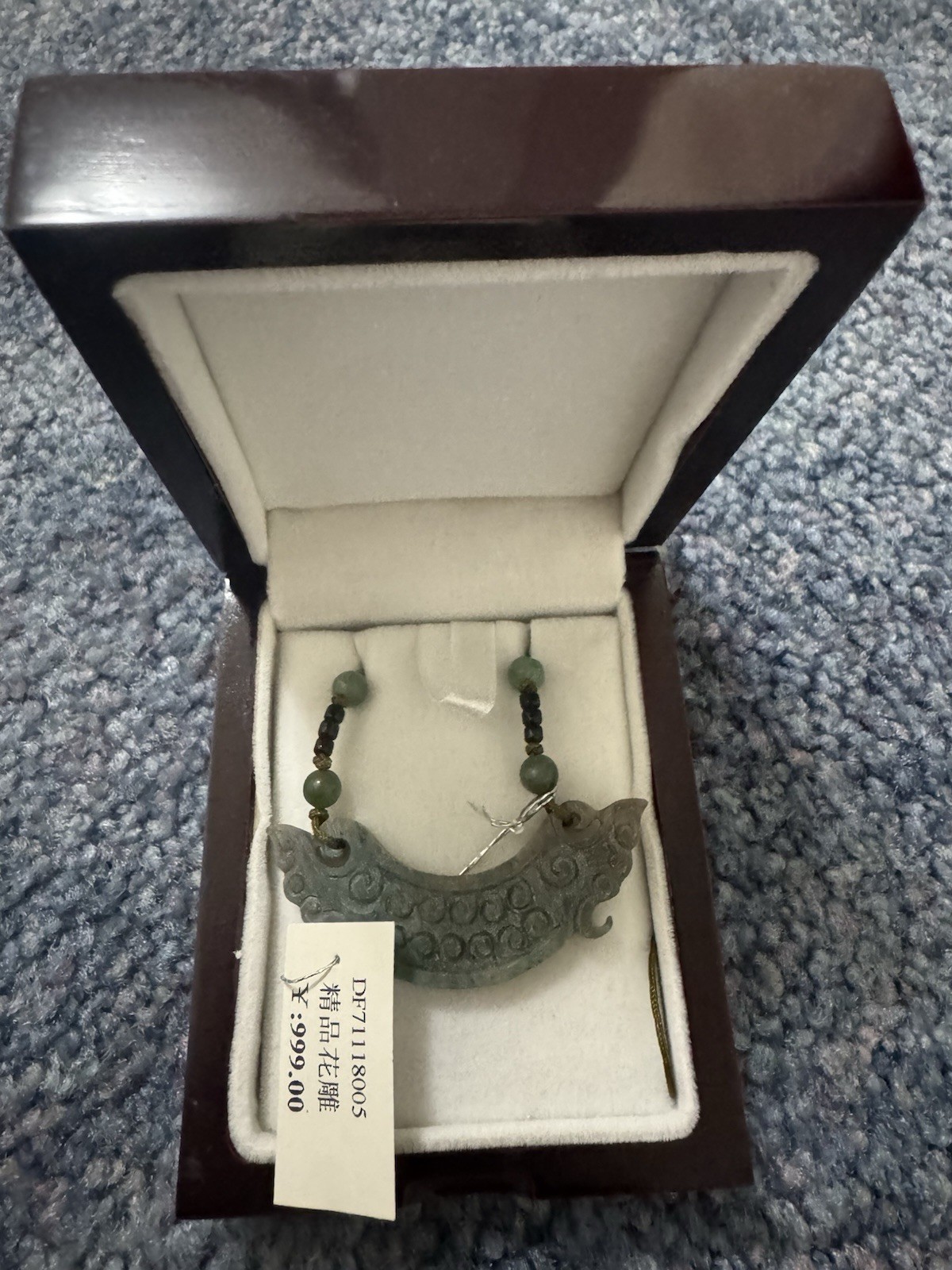 Archaic Style Chinese Carved Jade Huang Arc Pendant Original Box Double Dragon