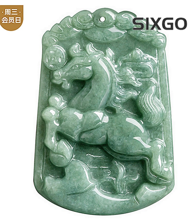 Natural Grade A Jade Jadeite Bean Green Horse Success Jade Pendant