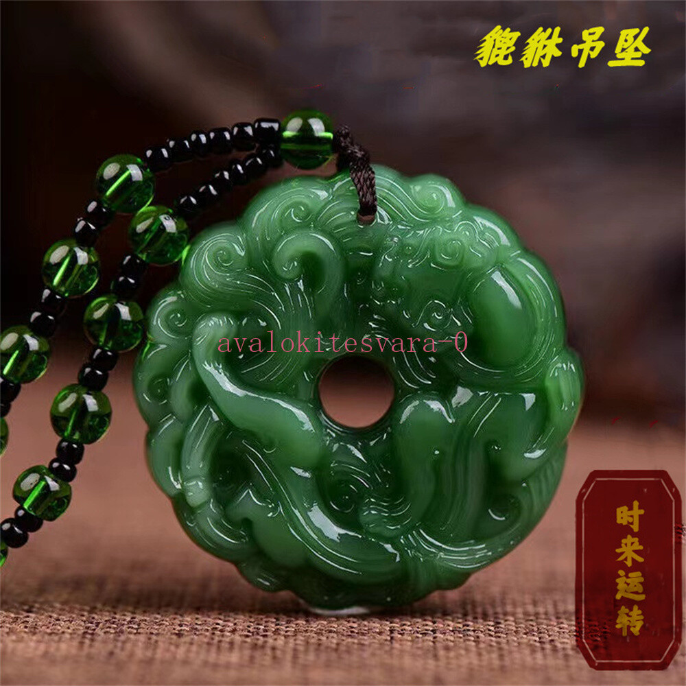 Green Jade Hand-Carved Dragon Hollow Jade Pendant Necklace Chinese Amulet