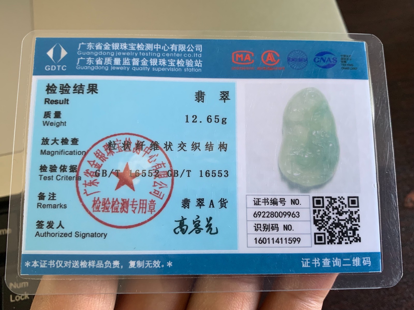 Burmese Natural Ice Jade Jadeite Guan yin Statue Scenery Pendant Jewelry