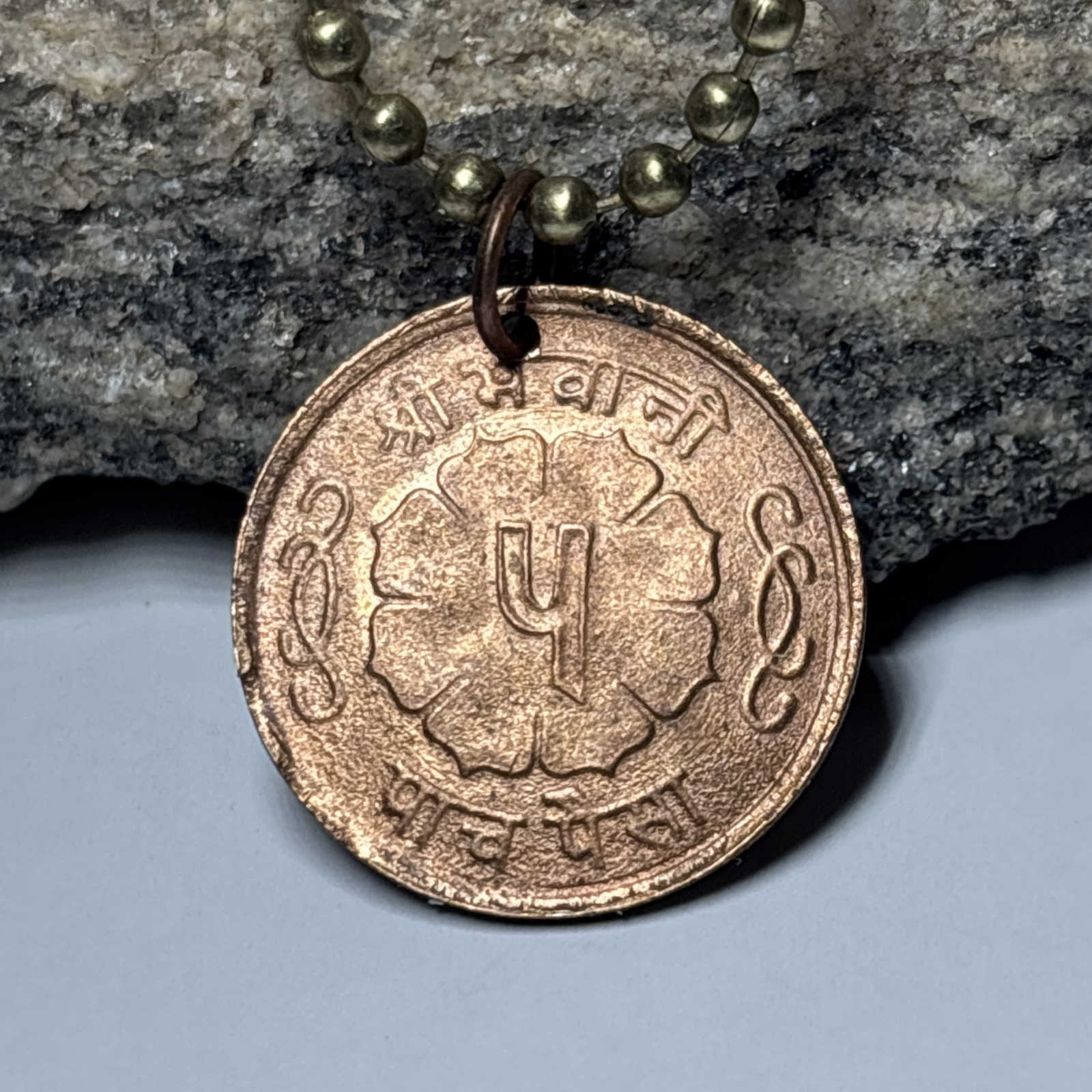 1964 Nepal 5 Paisa Unisex Coin Pendant Necklace Himalayan. Great Gift 🎁