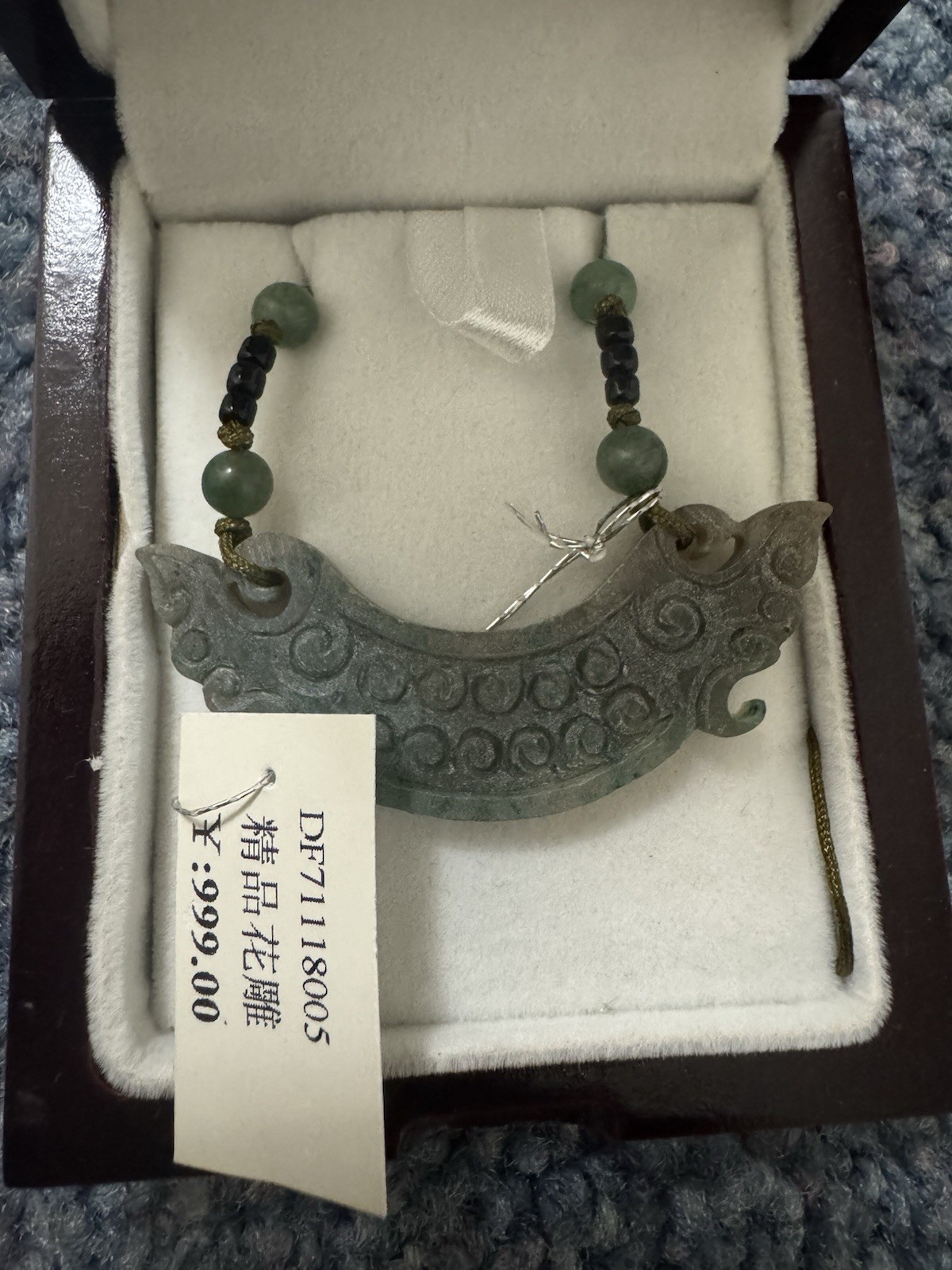 Archaic Style Chinese Carved Jade Huang Arc Pendant Original Box Double Dragon