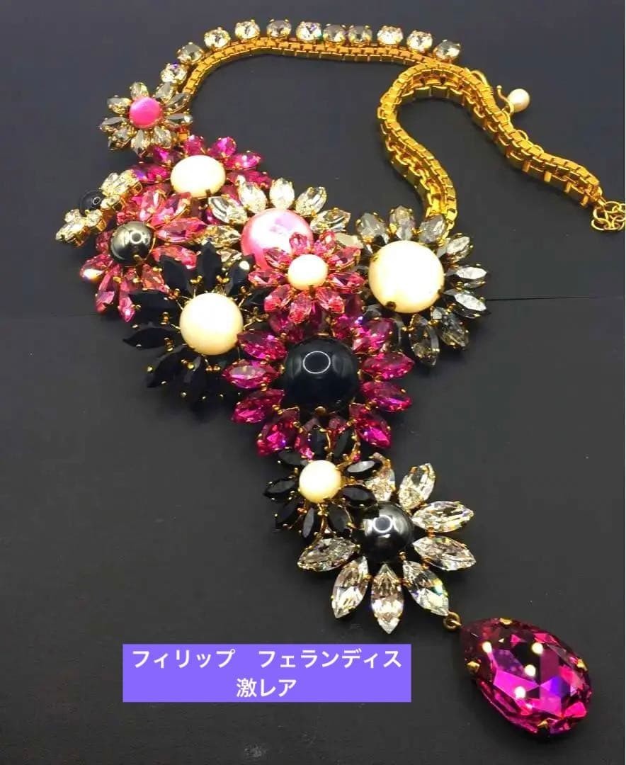 Philippe Ferrandis Pink Black Clear Bijou Flower Motif Necklace in Rare