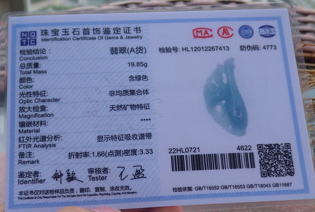 Certified Green Burma Natural A Jade jadeite Pendant Phoenix Vase 凤凰 569813 AS