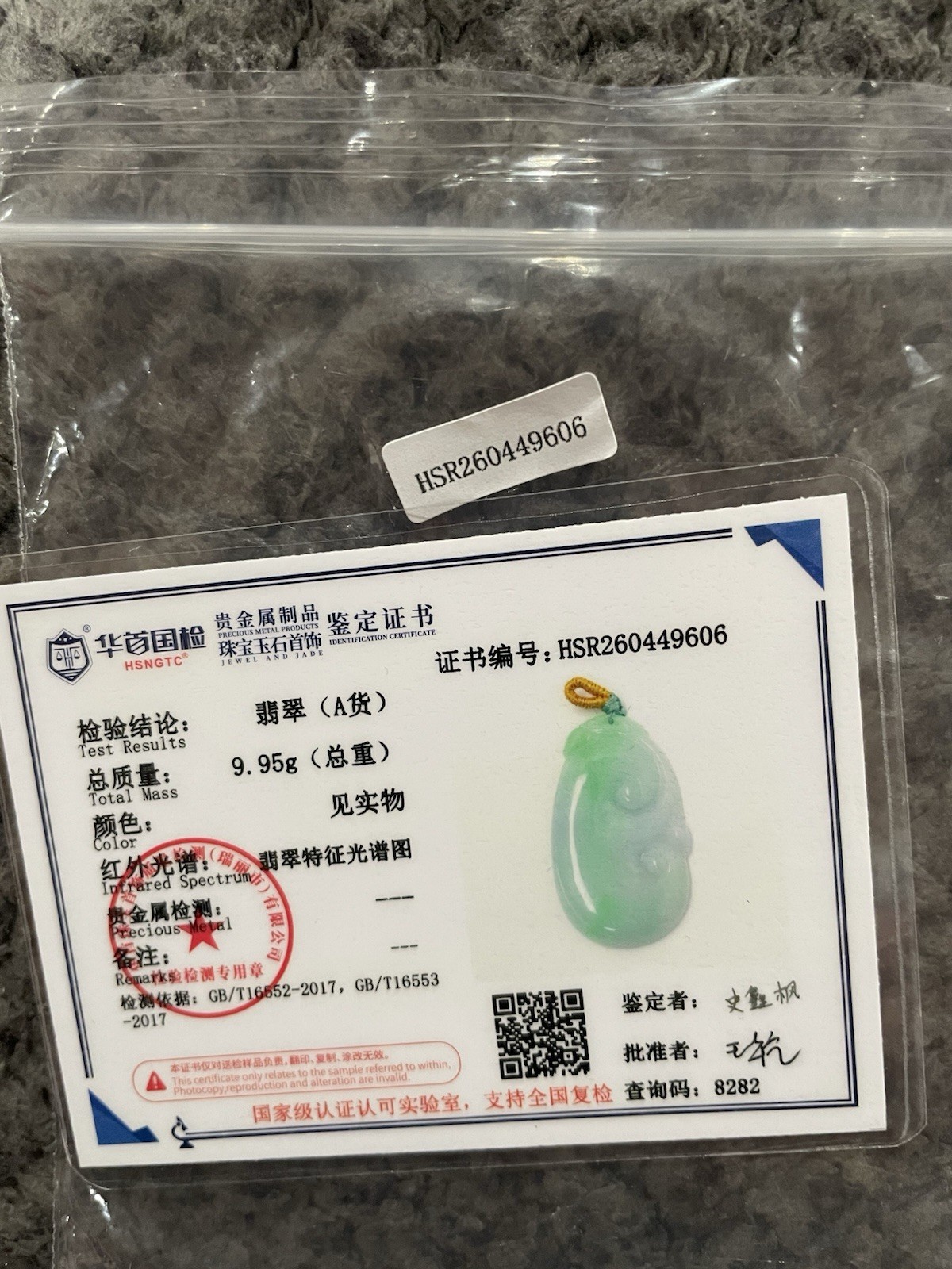 Jade real grade A -Ruyi pendant Drifting Green ( 糯化 如意） 丝绿