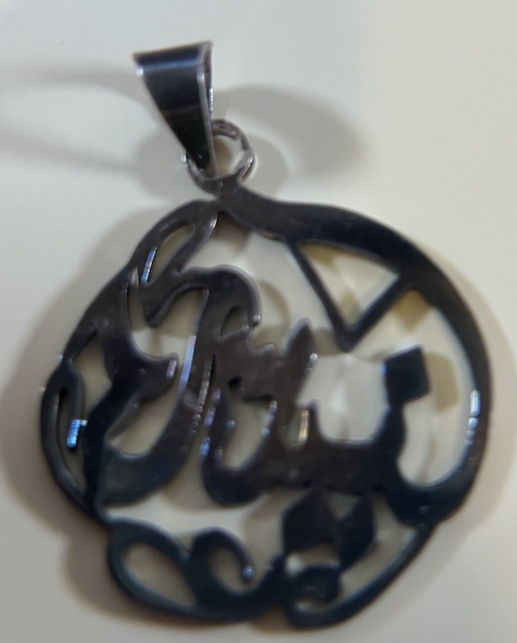Custom Arabic Calligraphy Name Pendant – “Nidal” (Non-Magnetic Metal)