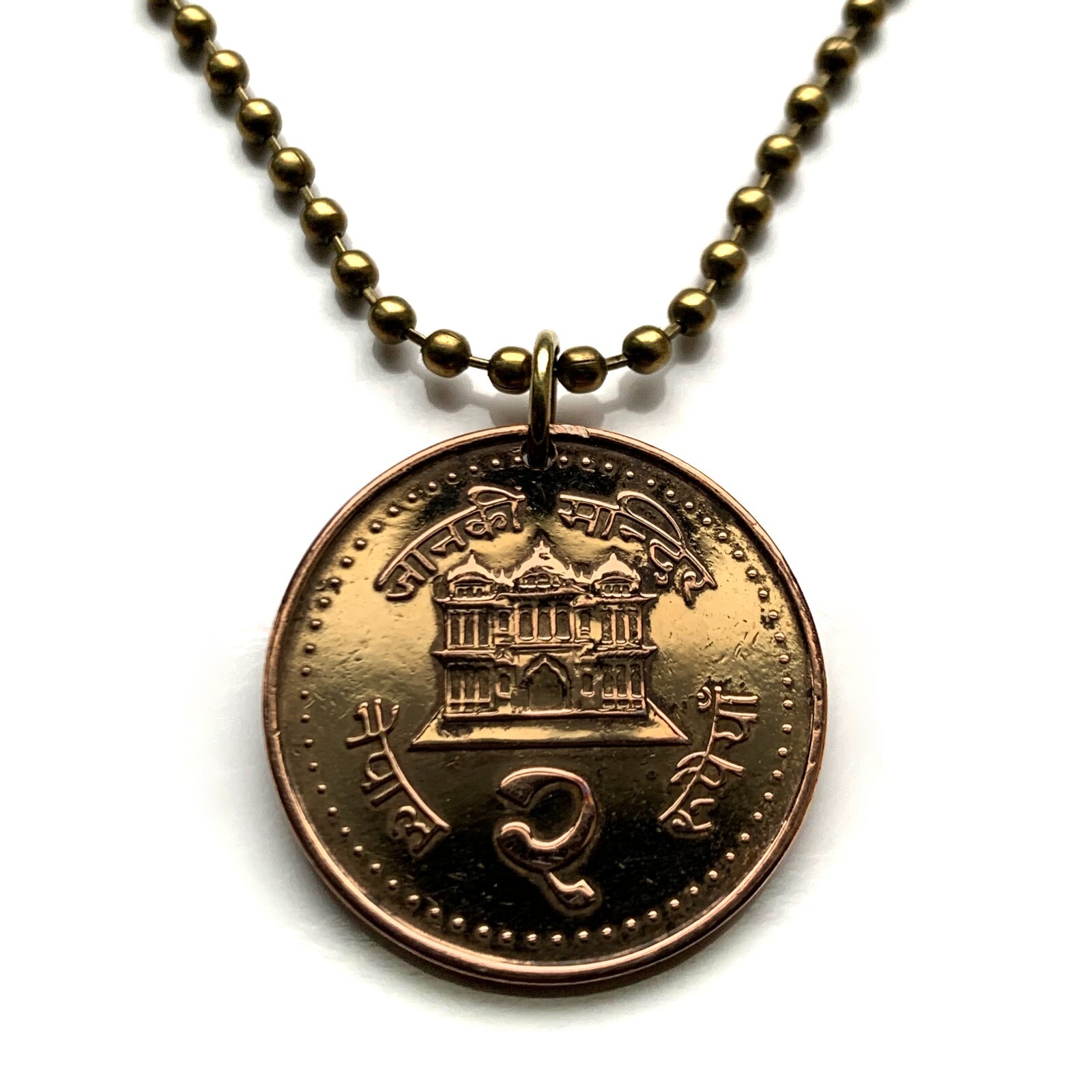 2003 Nepal coin pendant Janaki Sita Mandir Hindu Temple Janakpur Dhanusa n001186