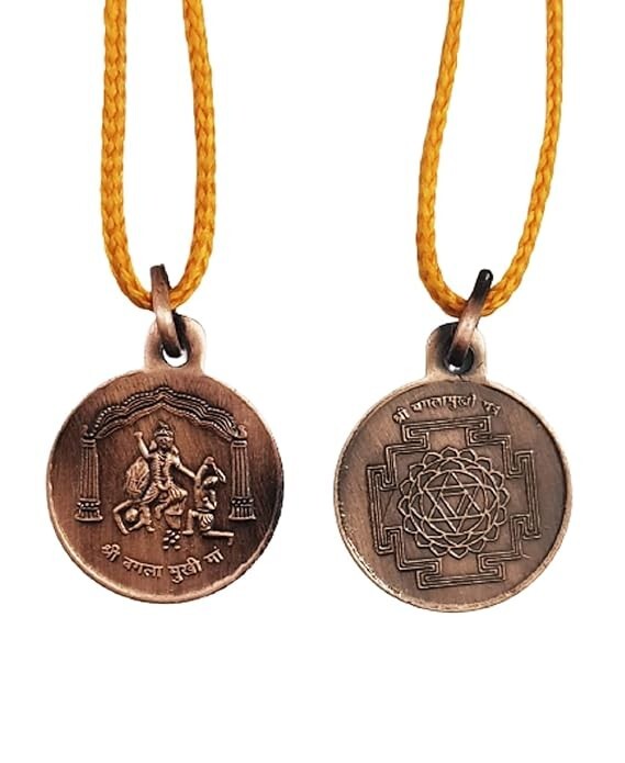 Shri Baglamukhi Yantra Locket | Pendant In Pure Copper For Unisex Adult 6 Grams