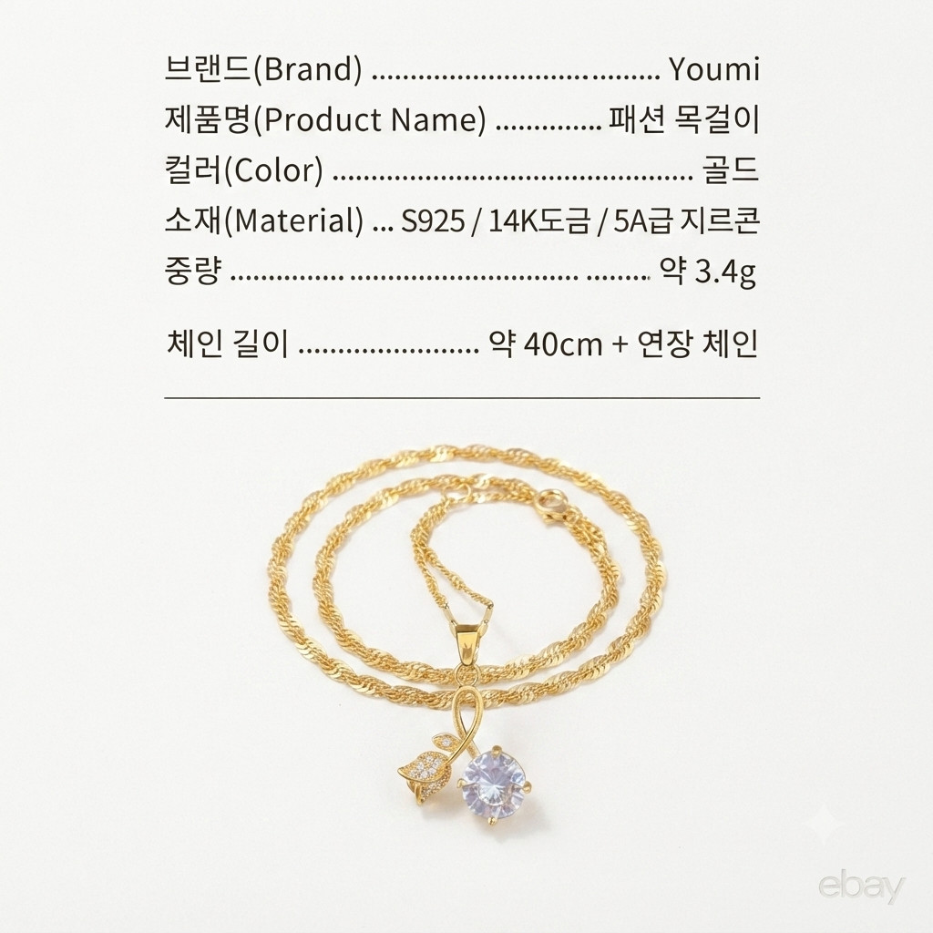 14K 도금 리본 펜던트 여성 목걸이 우아한 디자인 데일리 포인트 PG-03