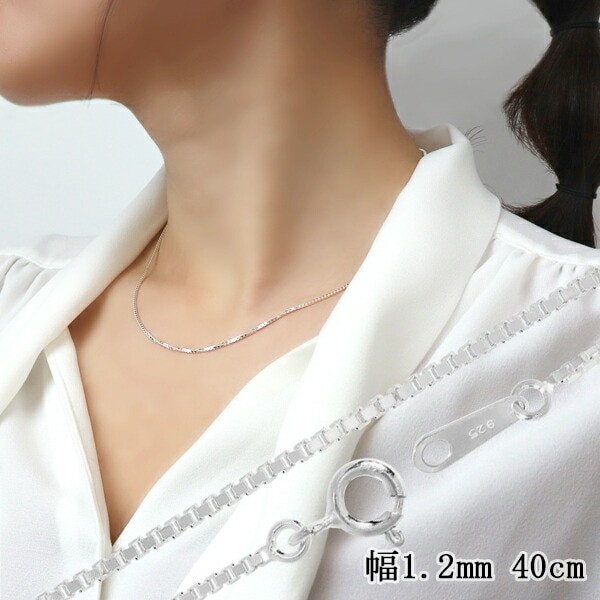 Sterling Silver 925 Venetian Box Chain Necklace 1.2mm 40cm