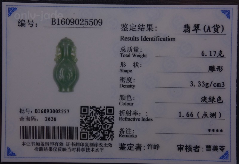 Certified Grade A 100% Natural Green Jade Jadeite Pendant Hand-carved Vase Z1071