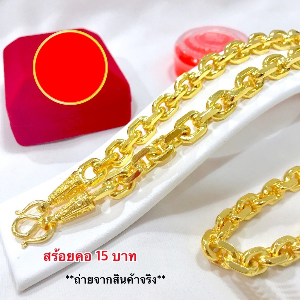 N2 Necklace 24k Gold Plated Men Women Jewelry Weight 15 Baht 26″ Length Chain
