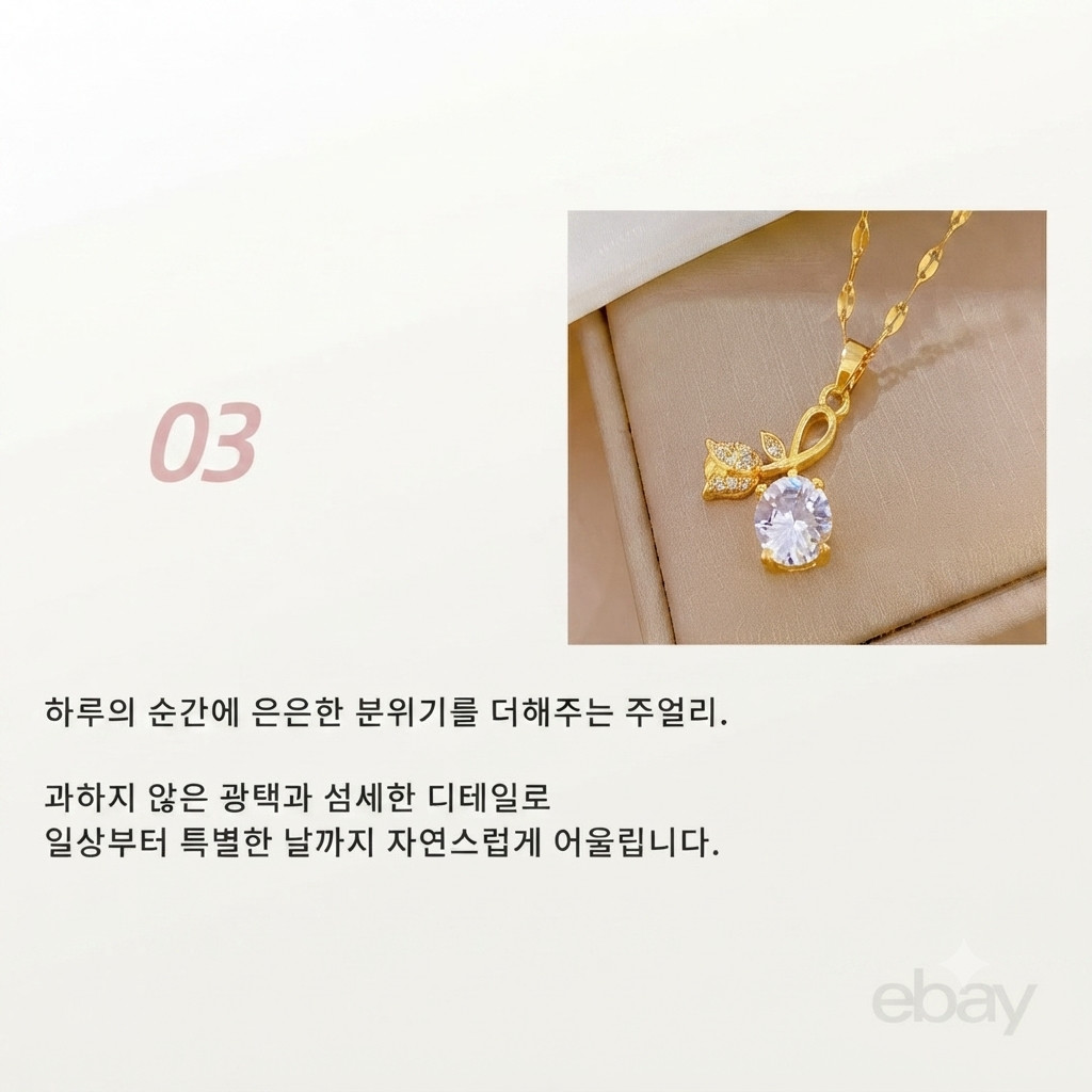 14K 도금 리본 펜던트 여성 목걸이 우아한 디자인 데일리 포인트 PG-03