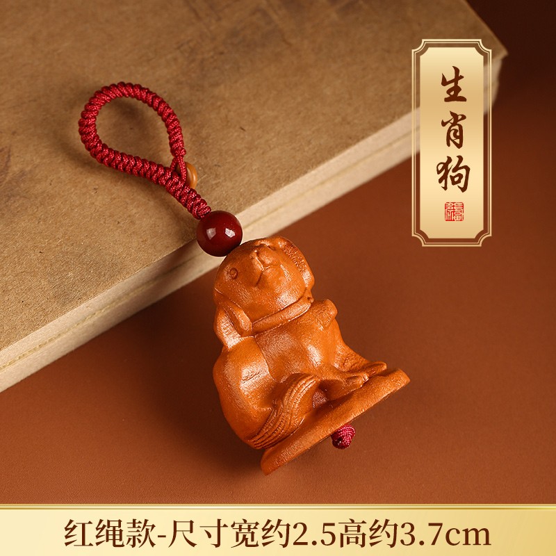 1Pc Peach Wood Engrave Twelve Chinese Zodiac Signs Pendant Key Chain Pendant