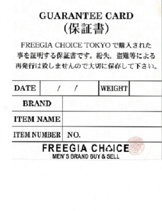 goro’s Thick Horn Eagle Hook Silver Chain [50cm] [260601014]