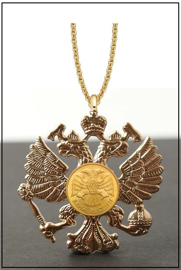 RUSSIA EAGLE Necklace – Gold Coat of Arms – Vintage Brass Coin – 24″ Chain