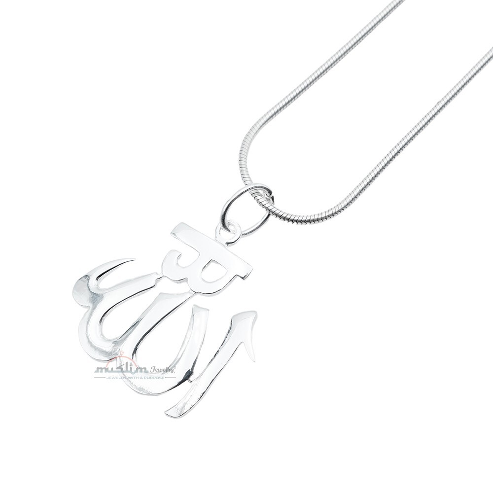 Sterling Silver Elegant Medium Size Cut-out Style Allah Handmade Pendant