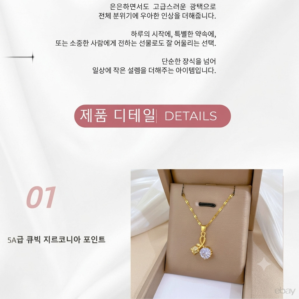 14K 도금 리본 펜던트 여성 목걸이 우아한 디자인 데일리 포인트 PG-03