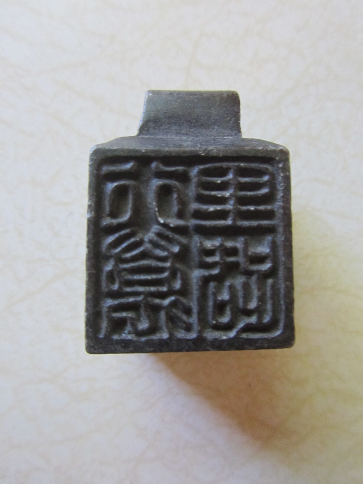 Tibetan Wax Stamp Letter Seal Antique Bronze Solid Pendant Jewelry