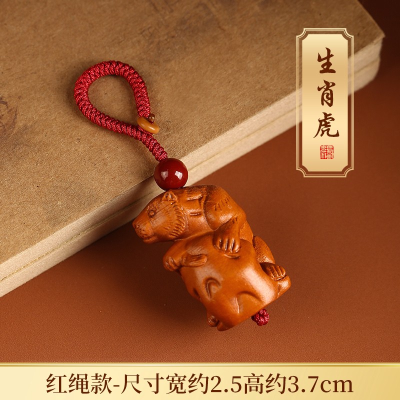1Pc Peach Wood Engrave Twelve Chinese Zodiac Signs Pendant Key Chain Pendant