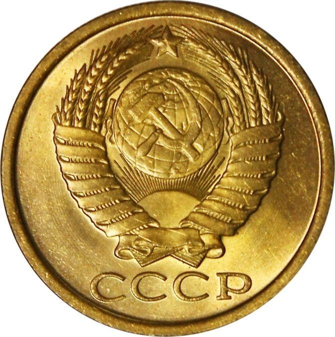 RUSSIA EAGLE Necklace – Gold Coat of Arms – USSR Soviet Brass Coin – 24″ Chain